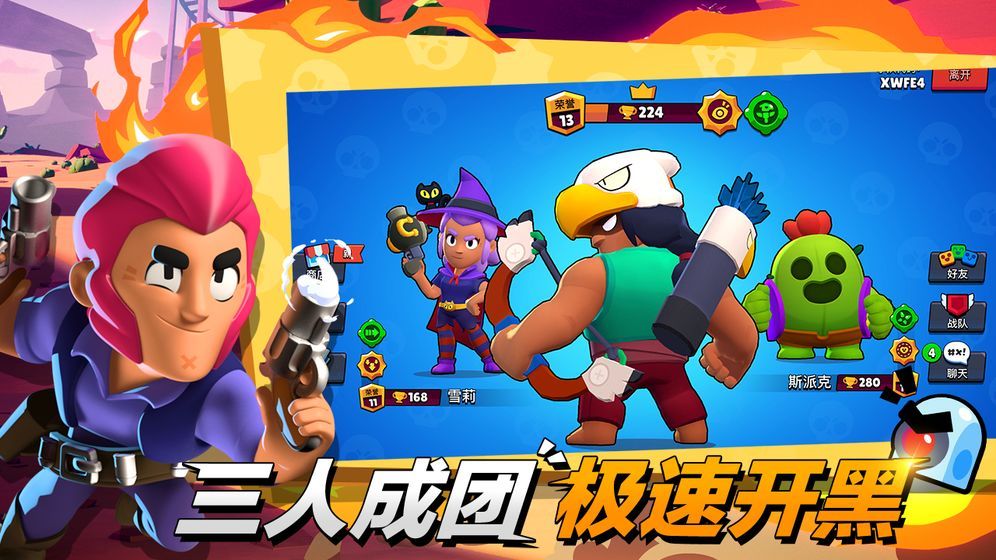 荒野乱斗神明服