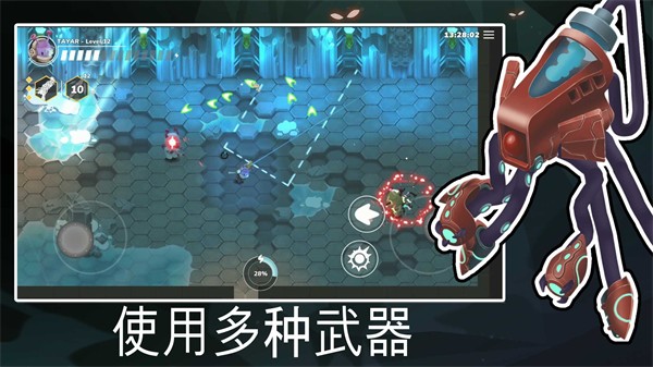 超能机器人内置菜单