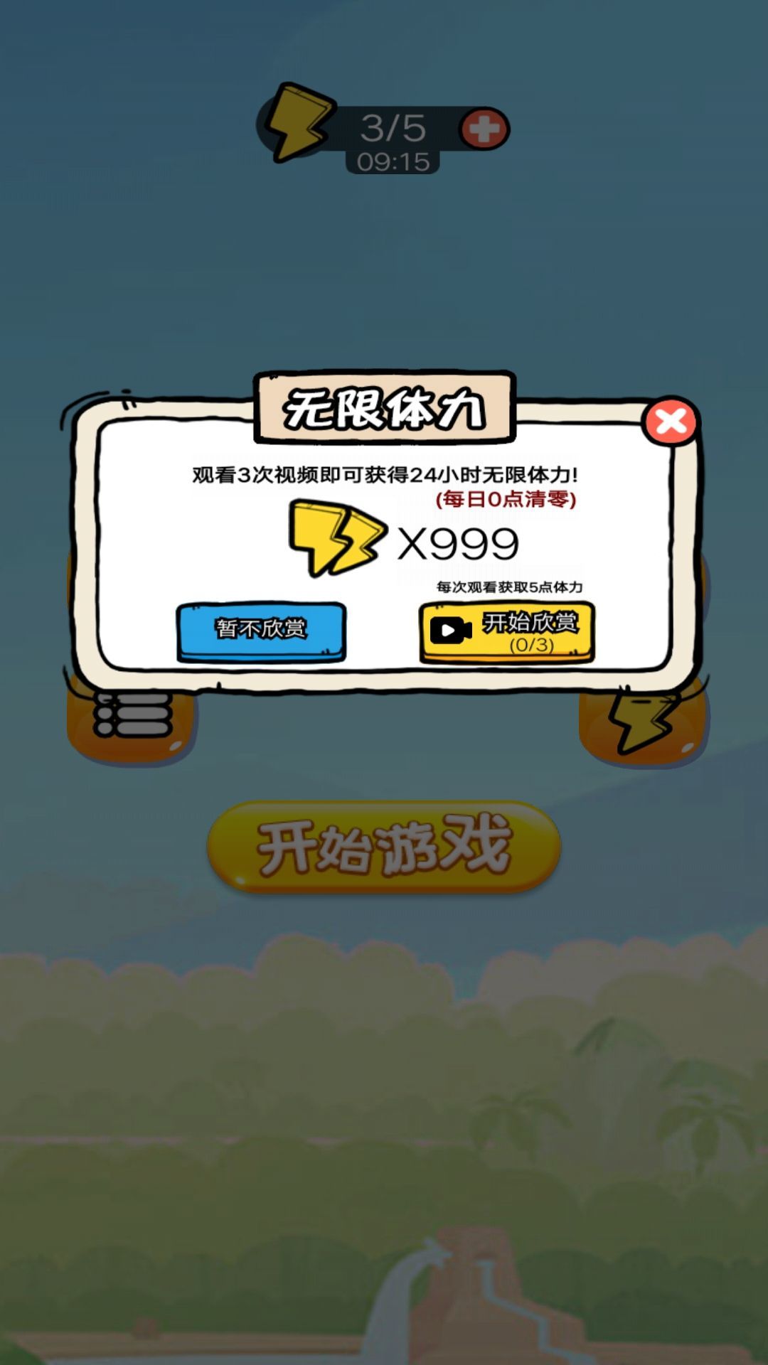 苹果蛇蛇大作战