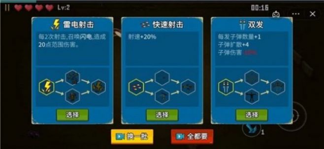花园特工队内置菜单版