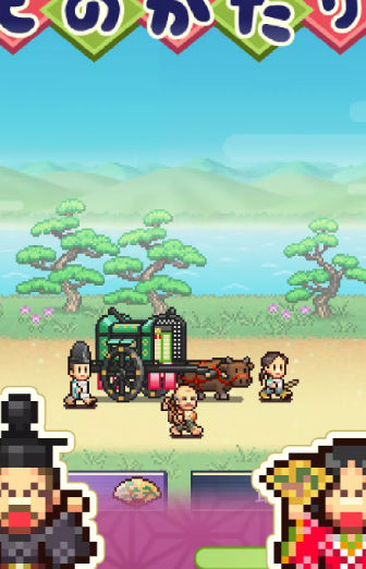 平安京物语中文版.jpg