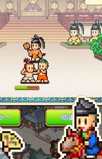 平安京物语中文版.jpg