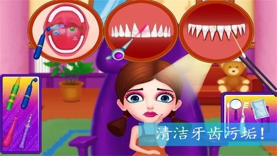 芭比公主小牙医.jpg