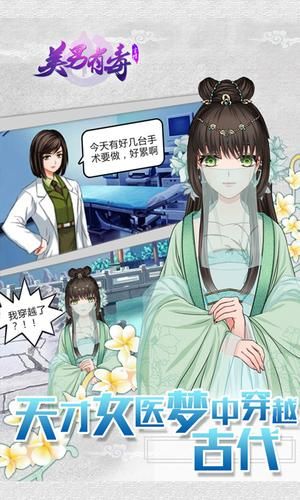 美男有毒.jpg