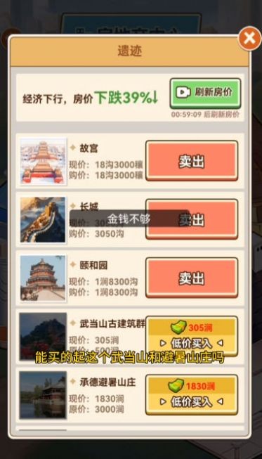 我靠钓鱼娶女神.jpg