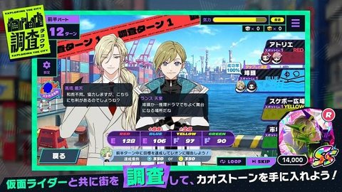 假面骑士Ride Kamens.jpg