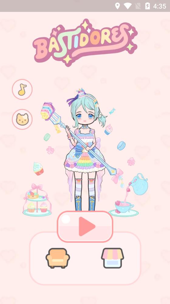 装扮次元少女