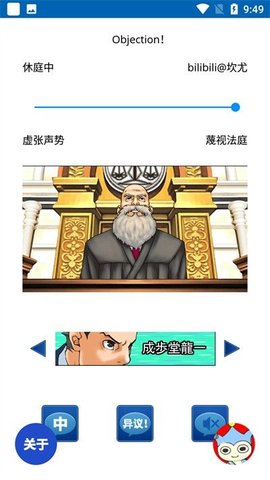 自动异议.jpg