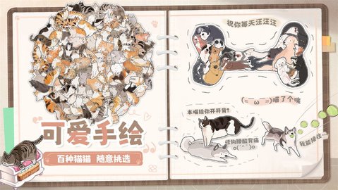 挤在一起的猫猫.jpg